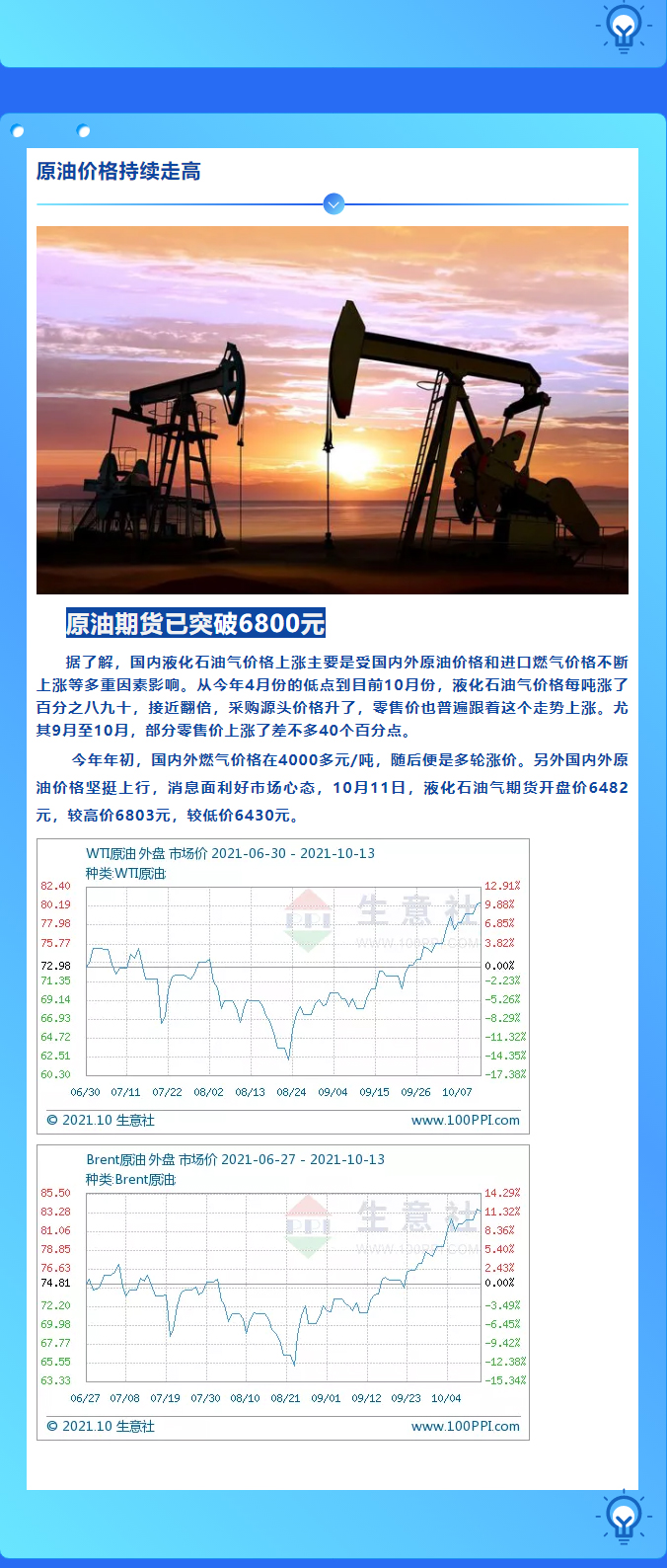 trq_04.jpg trq_04.jpg